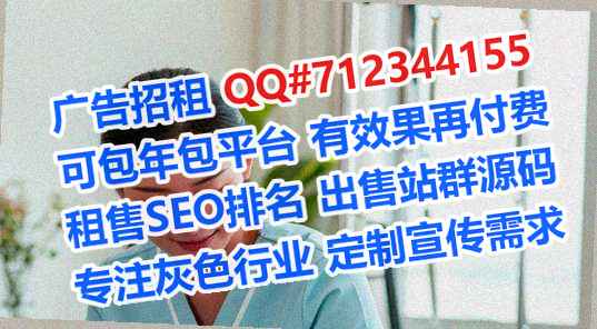鹿泉卵子市政事务所